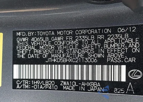 2012 Lexus Ct 200H Premium из США, поврежденный, VIN JTHKD5BHXC2113006